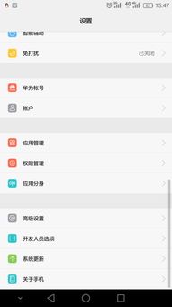 华为电脑怎么开多个微信(华为电脑如何同时开启多个微信账号，实用指南)