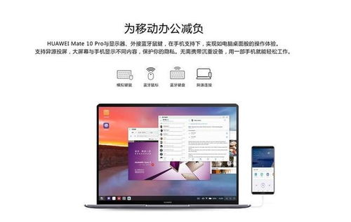 华为家庭存储电脑直连怎么设置(华为家庭存储电脑直连设置详解)