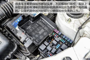 汽车保险丝上下差多少a(汽车保险丝上下差多少A—对汽车保险丝规格与误差的探讨)