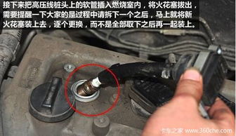 给汽车换个火花塞多少钱(汽车火花塞更换费用解析)