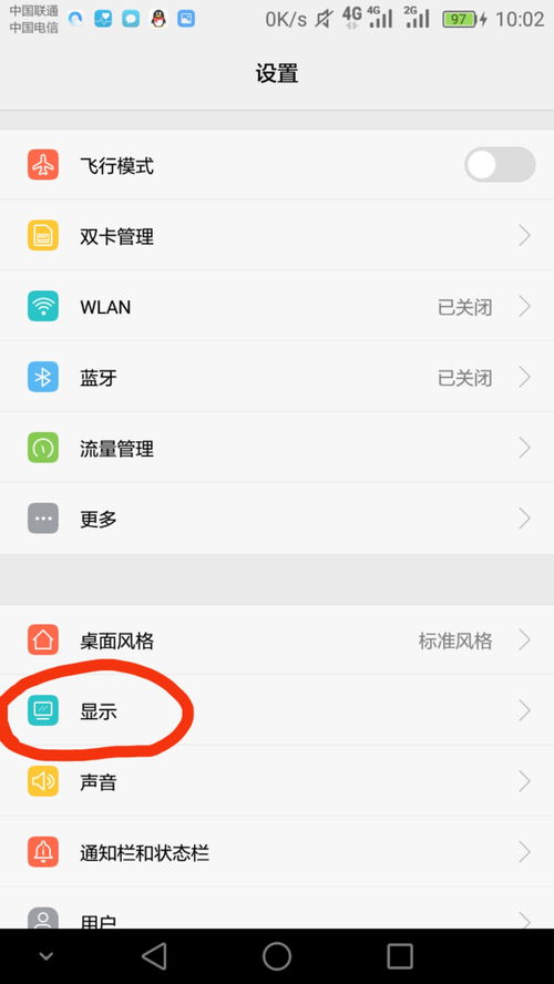 华为电脑qq音乐壁纸怎么取消(华为电脑中QQ音乐壁纸的取消方法)