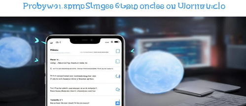 华为v9怎么连电脑(华为V9与电脑的连接方法，一站式解决方案)
