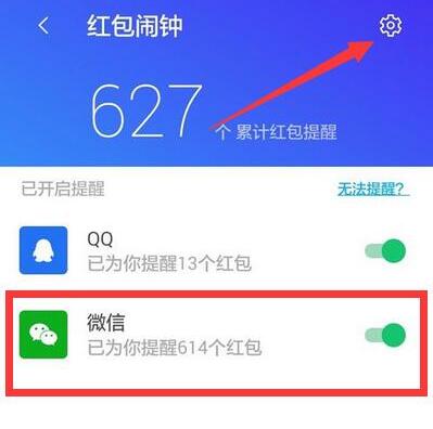 华为电脑的微信怎么设置(华为电脑微信设置详解，轻松上手操作)