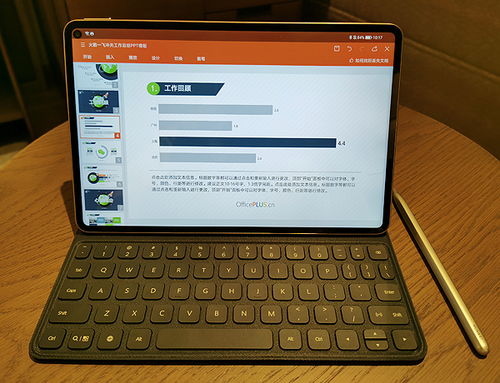华为连接电脑后怎么分屏(华为电脑连接后的分屏操作指南)