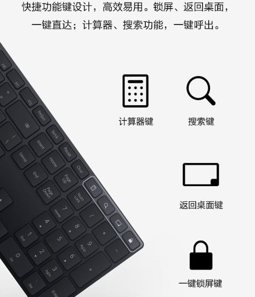 华为电脑怎么搞键盘亮(华为电脑键盘亮灯设置指南)