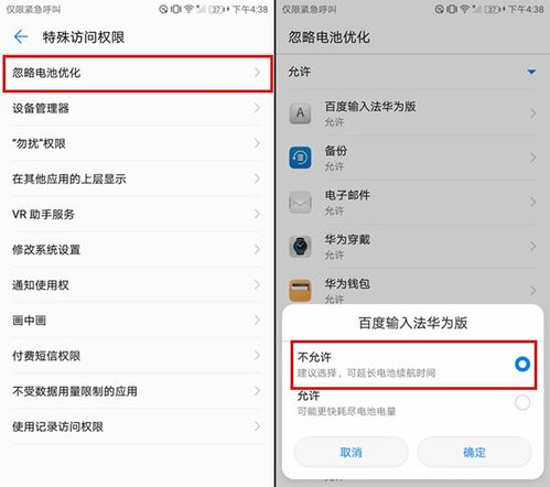华为电脑调音质怎么调的(华为电脑音质调节指南，如何优化你的电脑音质体验)