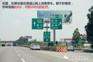 松江到泰州汽车站多少钱(松江到泰州汽车站的价格与行程详解)