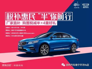 博瑞汽车长宽高是多少米(博瑞汽车的长宽高揭秘，精工细琢的卓越品质)