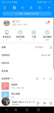 华为音乐怎么传歌到电脑(华为音乐如何轻松传歌到电脑，详细步骤与操作指南)