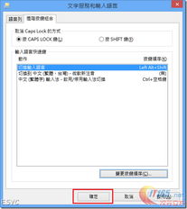 华为电脑shift怎么不能输入符号(华为电脑Shift键无法输入符号问题解析)