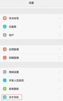 华为荣耀7怎么连接电脑(华为荣耀7与电脑的连接方法)