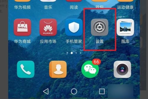 华为电脑怎么设置锁屏屏幕(华为电脑设置锁屏屏幕的详细步骤)