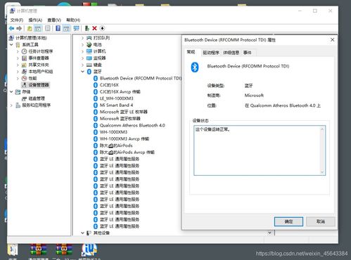 华为怎么设壁纸电脑桌面(华为电脑桌面壁纸设置全攻略)