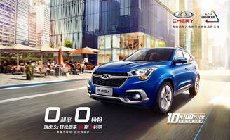 奇瑞q3汽车油泵多少钱(奇瑞Q3汽车油泵价格解析)