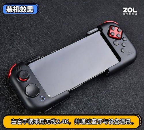 华为手柄怎么蓝牙连接电脑(华为手柄蓝牙连接电脑—详细操作指南)