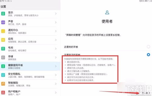 怎么改浅色模式华为电脑(华为电脑浅色模式的改变方法)