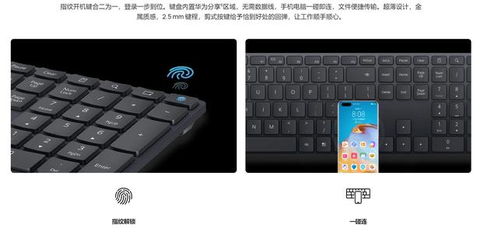 华为电脑键盘卡扣怎么装(华为电脑键盘卡扣安装指南)