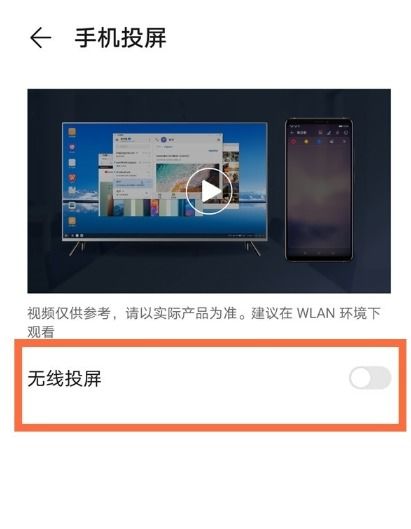 投屏怎么连接电脑华为(华为电脑投屏连接全攻略，轻松实现电脑与大屏的完美结合)