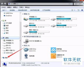 华为share怎么连接不上电脑(解决华为Share连接不上电脑的问题)
