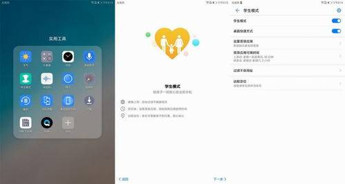 华为平板m5怎么下载华为云电脑(华为平板M5如何下载华为云电脑—一站式解决方案)