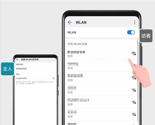 华为手机wifi与电脑怎么连接电脑(华为手机WiFi与电脑连接，轻松实现高效数据传输与共享)