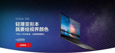 华为商场电脑端怎么抢购(华为商场电脑端抢购攻略)