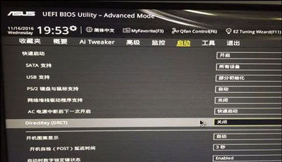 华为电脑bios设置怎么进去(华为电脑BIOS设置详解，如何进入BIOS界面及常用设置操作)