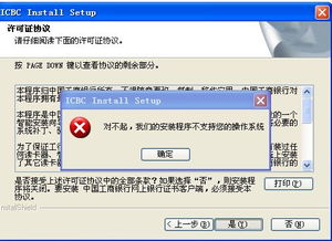 华为电脑怎么用网银(华为电脑使用网银支付指南)