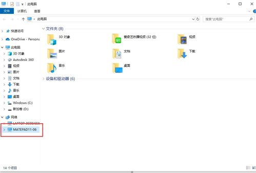 照片怎么解压华为平板电脑(华为平板电脑照片解压全攻略)