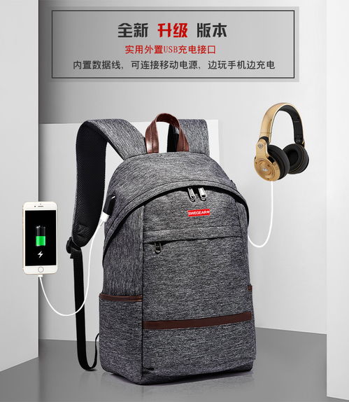 华为防盗电脑背包怎么用(华为防盗电脑背包使用指南)