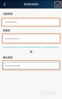 怎么变更华为电脑密码呢(如何变更华为电脑密码)