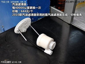 汽车换火花塞线圈多少钱(汽车换火花塞线圈的费用解析)