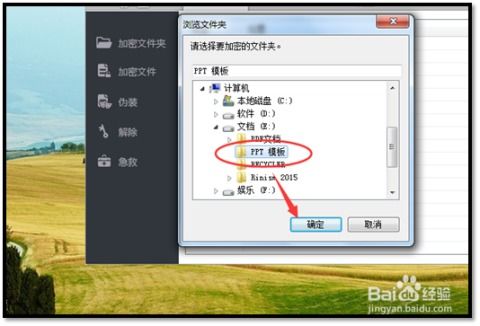 华为电脑文件怎么加密码(华为电脑文件加密保护，如何为电脑文件设置密码？