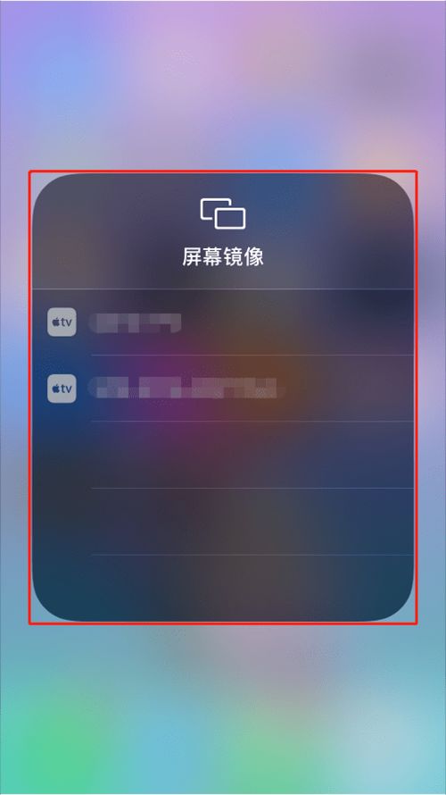 华为直播怎么投屏电脑(华为直播投屏电脑，详细步骤与操作指南)