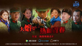 《淬火年代》开播(淬火年代，热血开播，时代新篇章的震撼开启)