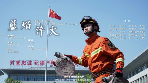 《淬火年代》开播(淬火年代，热血开播，时代新篇章的震撼开启)