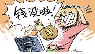 618 购物莫忘安全 网警守护你周全(618购物狂欢，莫忘安全，网警守护你周全)