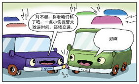 汽车被刮蹭报警多少钱修(汽车被刮蹭报警，维修费用及应对策略)