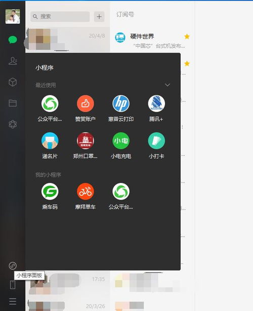 怎么隐藏游戏华为电脑版(如何在华为电脑版上隐藏游戏，一种实用指南)