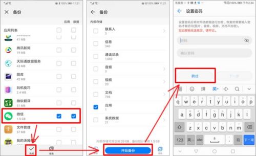 华为电脑wps怎么弄(华为电脑WPS操作指南)