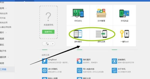 vivo手机怎么下载华为电脑(如何在vivo手机上下载华为电脑并顺利安装使用)