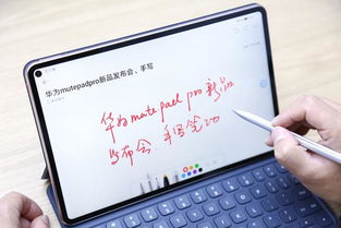 电脑键盘办公华为怎么用(华为电脑键盘在办公中的高效使用指南)