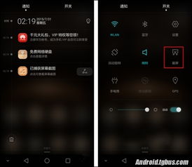 华为电脑局部截图怎么截(华为电脑局部截图操作指南)