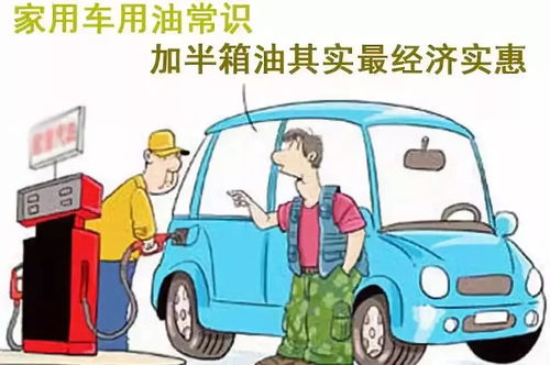 一辆汽车可以装多少煤油(一辆汽车可以装多少煤油，探究汽车油箱的容量与煤油装载量)