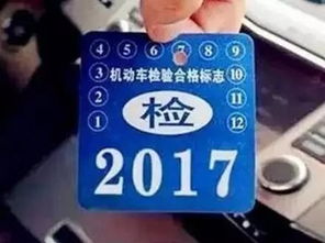 年检要检查汽车吗多少钱(汽车年检流程及费用解析，汽车检查的重要性与费用考量)