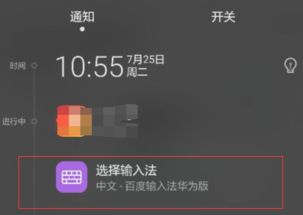 华为电脑语音怎么转文字(华为电脑语音转文字功能详解)