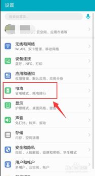 华为电脑怎么如何连网(华为电脑联网设置详解，轻松连接互联网的步骤指南)