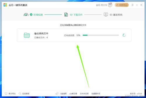 华为电脑怎么自己换系统(华为电脑如何自主更换操作系统—详细步骤解析)