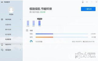 华为电脑怎么关管家广告(华为电脑如何关闭管家广告—轻松屏蔽弹窗烦恼)