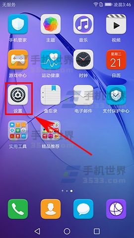 华为电脑怎么调屏幕色温(华为电脑屏幕色温调节指南)
